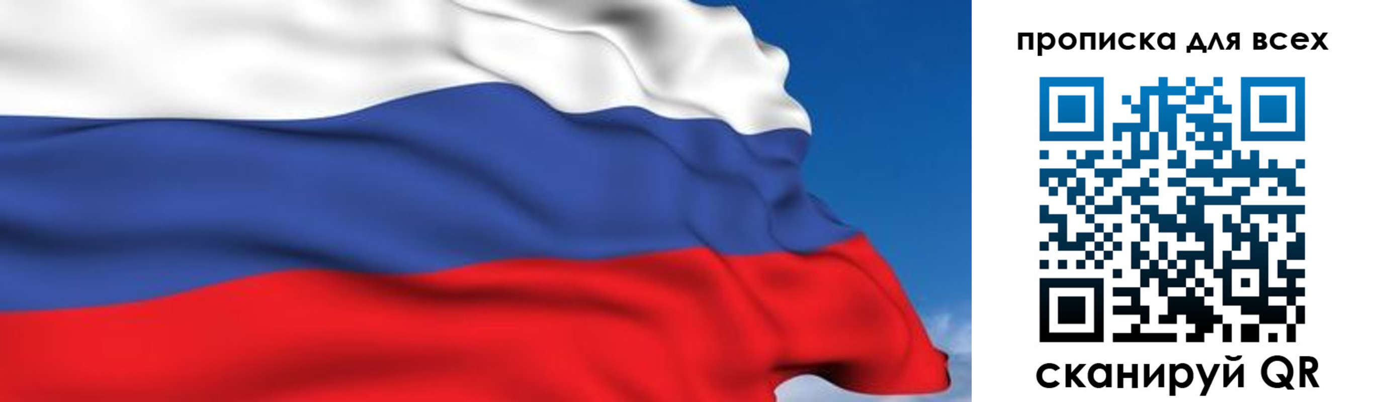 временная регистрация госуслуги в Фурманове