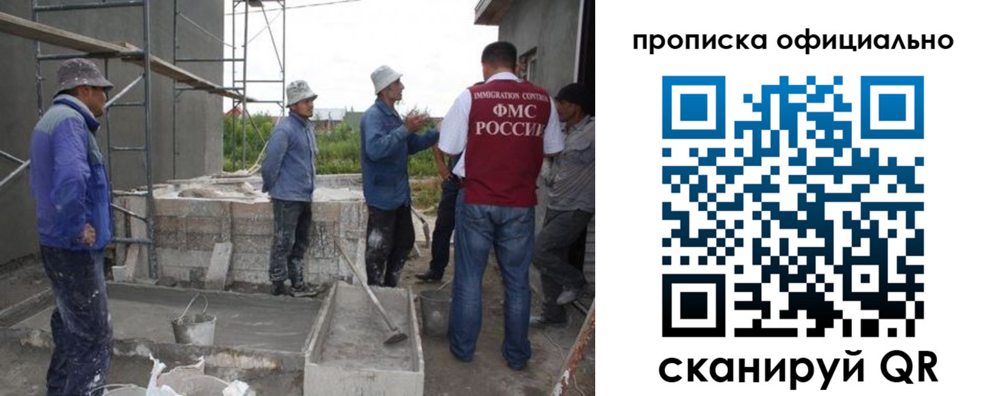 регистрация для дет. сада в Фурманове